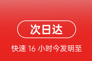 秦皇岛机场邮寄航空货运 航空货运