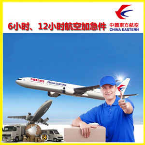 秦皇岛机场邮寄公司谈空运的四大作用是什么